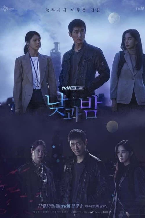 Awaken Season 1 poster