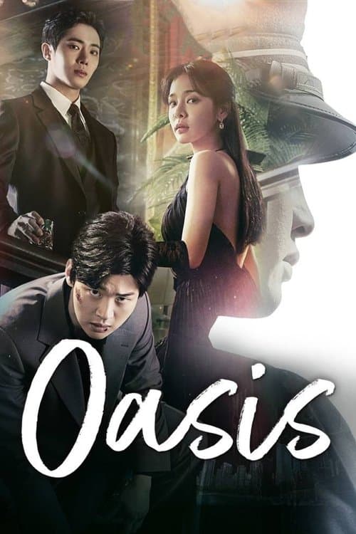 Oasis Season 1 poster