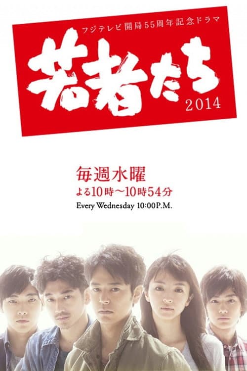 All About My Siblings Season 1 poster