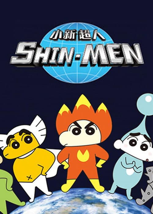 Shin-Men Season 1 poster