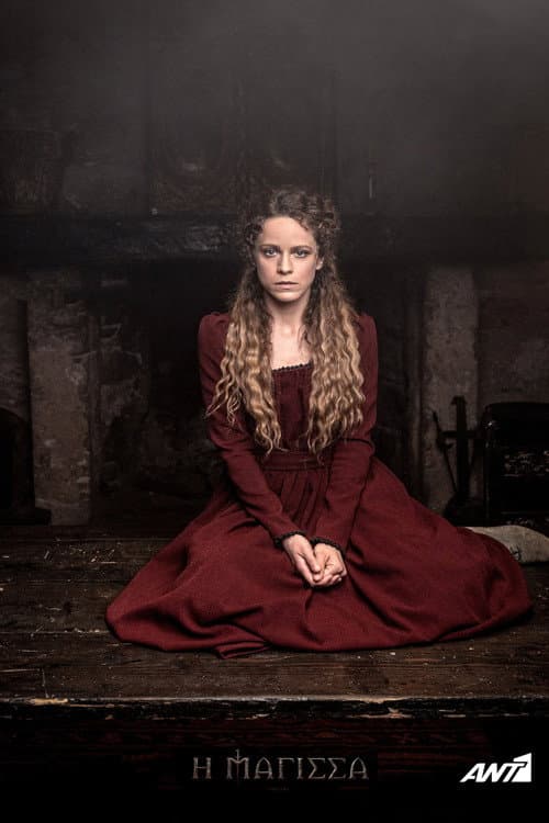 The witch Season 1 poster