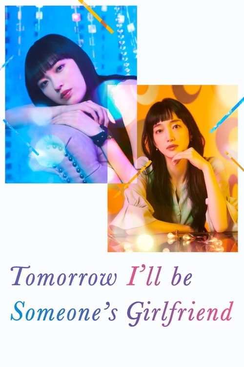 Tomorrow, I'll Be Someone's Girlfriend Season 2 poster