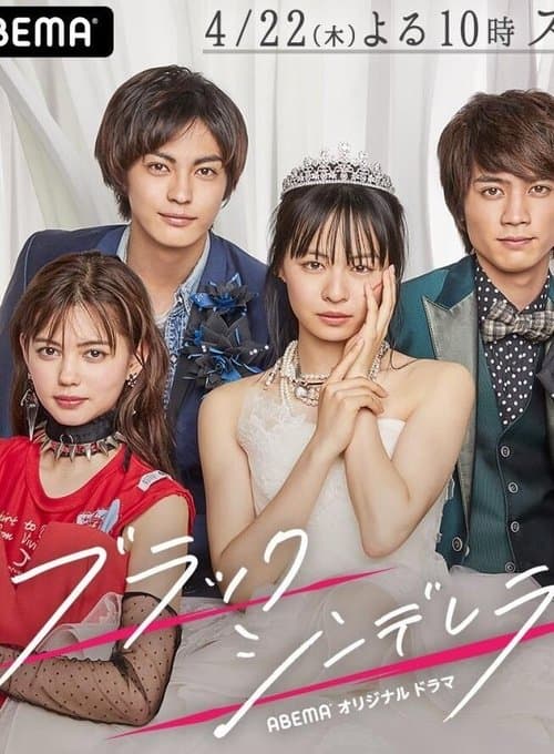 Black Cinderella Season 1 poster
