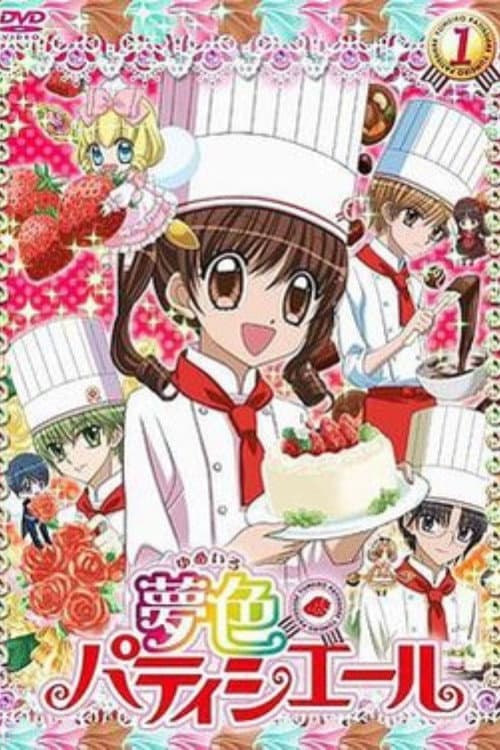 Yumeiro Patissiere Yumeiro Patissiere poster