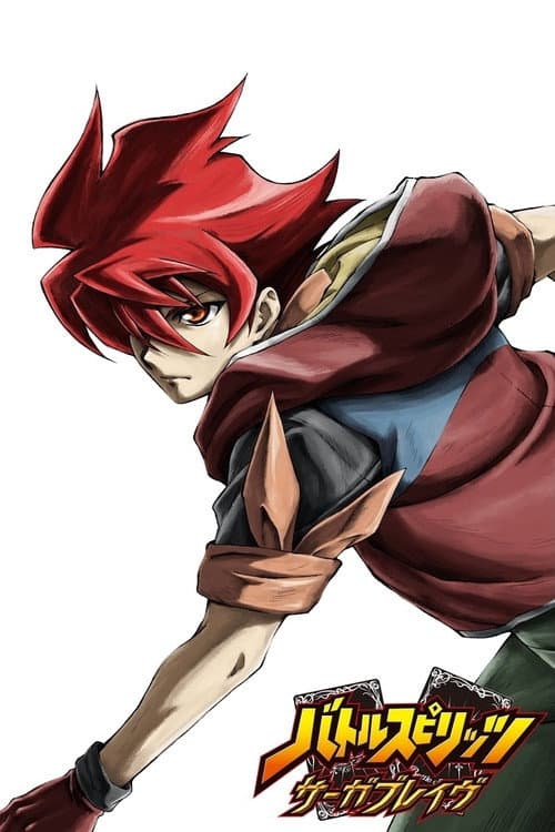 Battle Spirits: Saga Brave Season 1 poster
