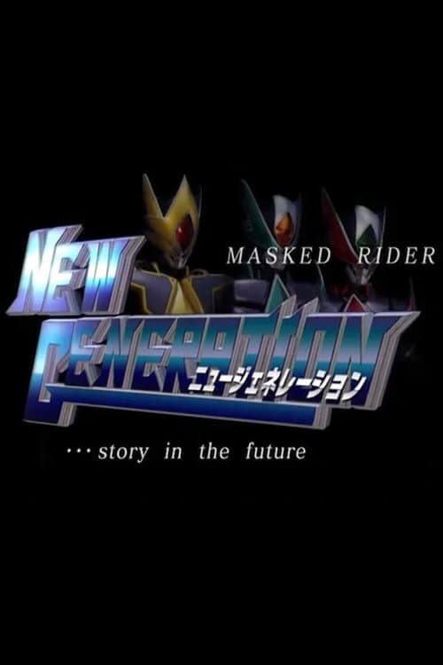 Kamen Rider Blade: New Generation Season 1 poster