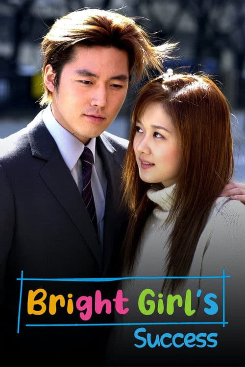 Bright Girl's Success Season 1 poster