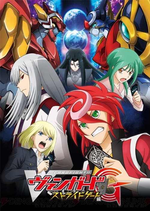 Cardfight!! Vanguard G: Stride Gate poster