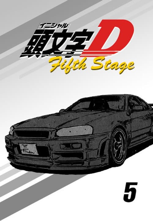 Initial D Fifth Stage poster