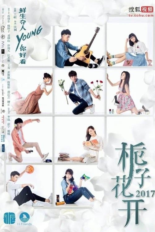 Forever Young Season 1 poster