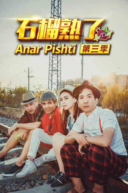 Anar Pishti Season 3 poster