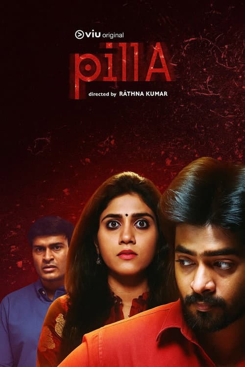 PillA Season 1 poster