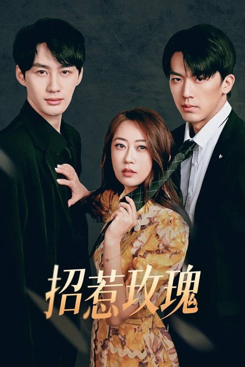 Provoke Roses Season 1 poster