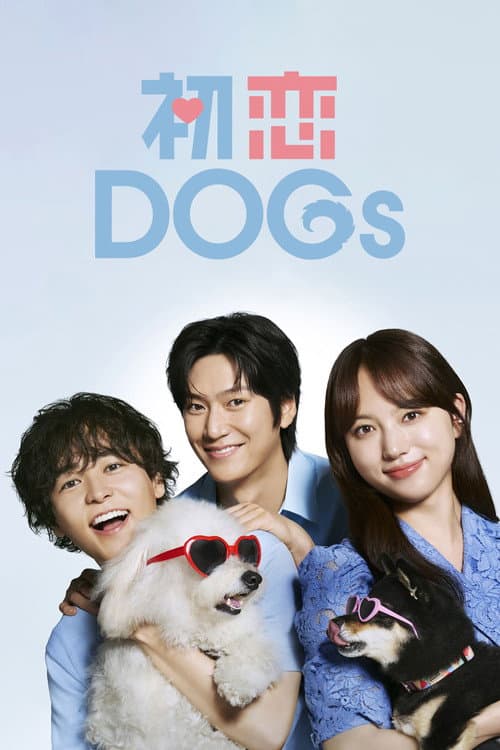 Love Is for the Dogs Season 1 poster