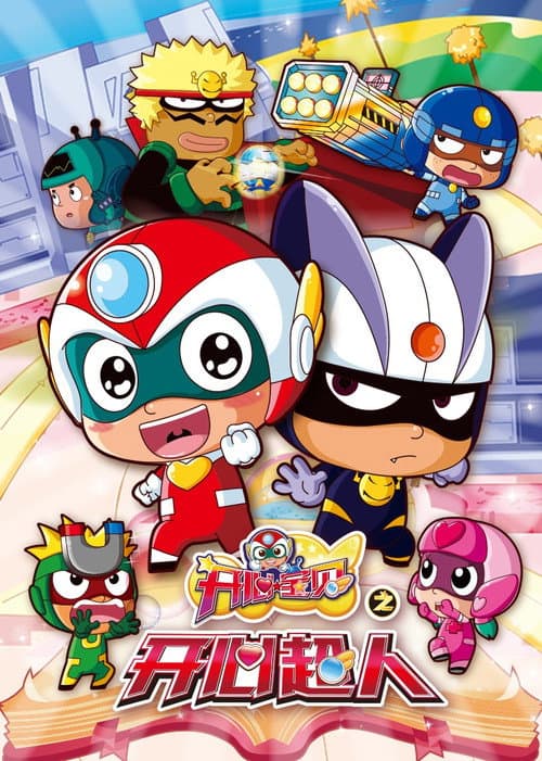 Happy Toon Season 2 poster