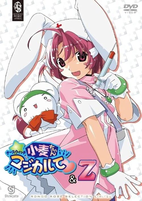 Nurse Witch Komugi-chan Magikarte Season 2 poster