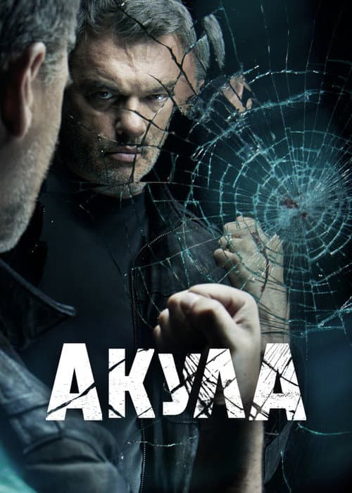 Double Life Season 1 poster