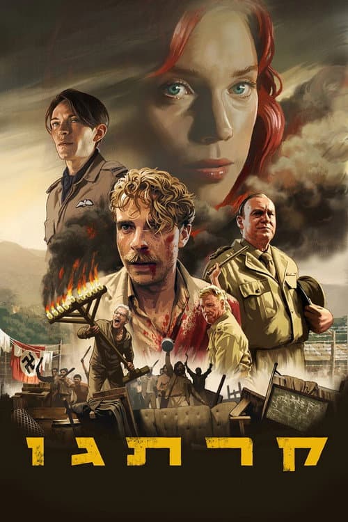 Carthago Season 1 poster