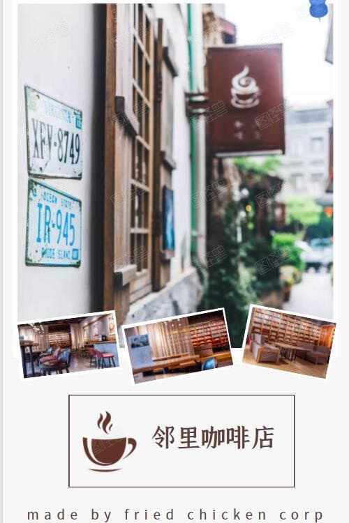 Kopitiam Season 2 poster
