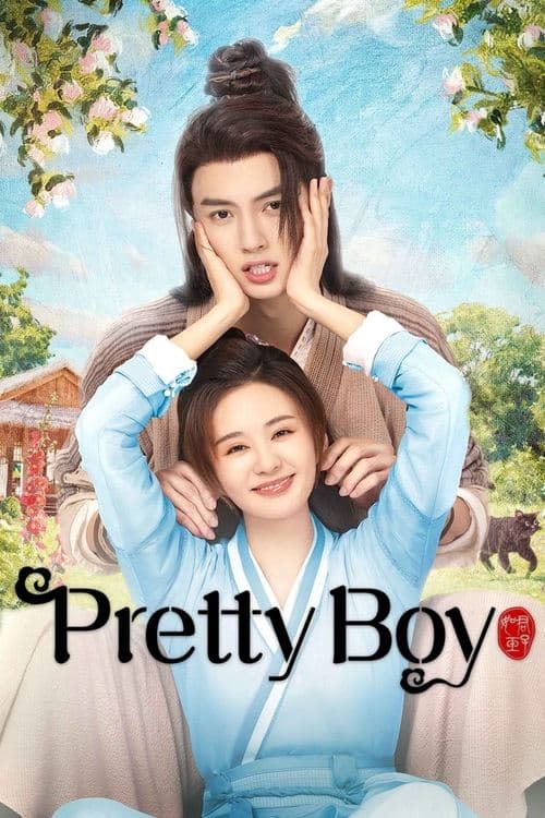 Pretty Boy Season 1 poster