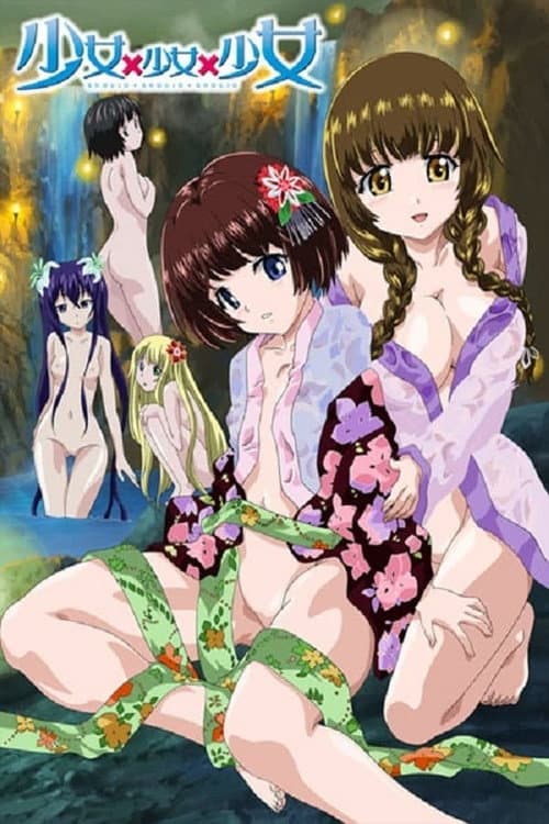 Shoujo x Shoujo x Shoujo The Animation Season 1 poster