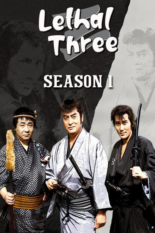 Lethal Three Season 1 poster