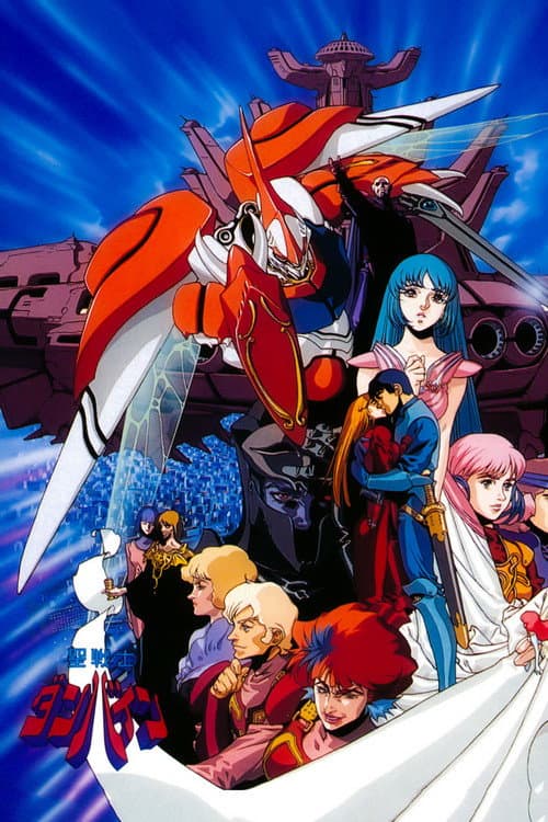 Aura Battler Dunbine TV Series poster