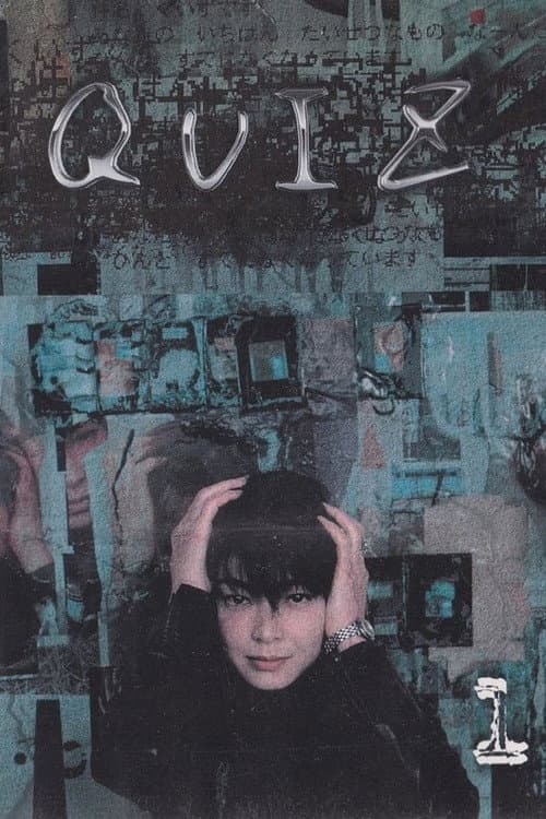 Quiz Season 1 poster