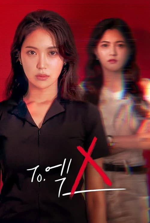 To.엑스 Season 1 poster