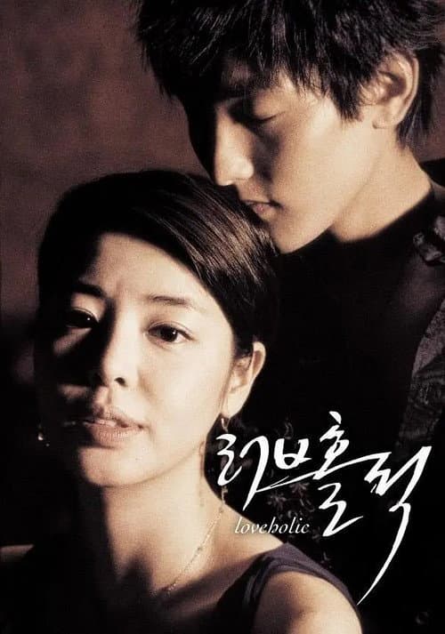 Loveholic Season 1 poster