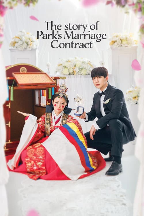 The Story of Park's Marriage Contract Season 1 poster
