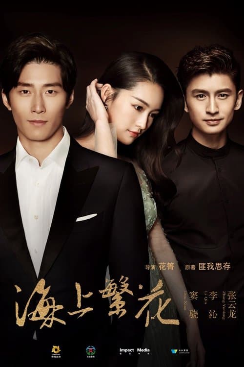 Tears in Heaven Season 1 poster