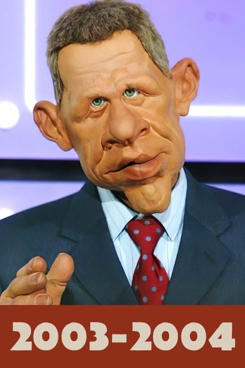The News Puppets Season 16 poster