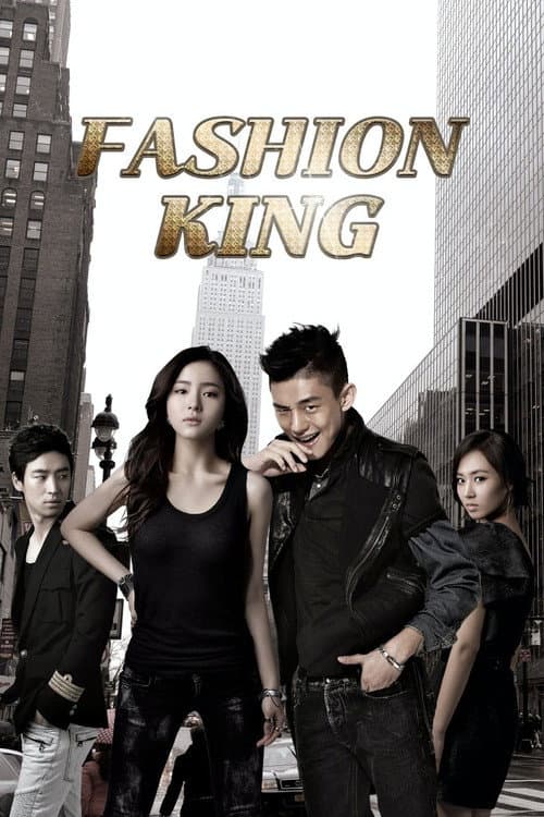 Fashion King Season 1 poster