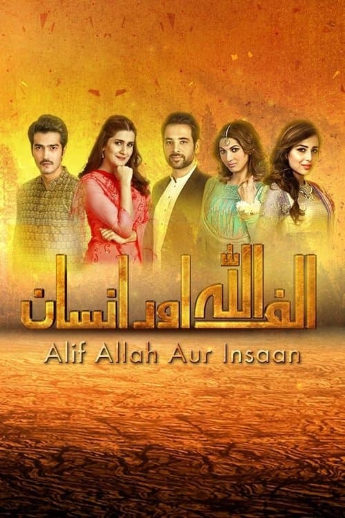 Alif Allah Aur Insaan Season 1 poster