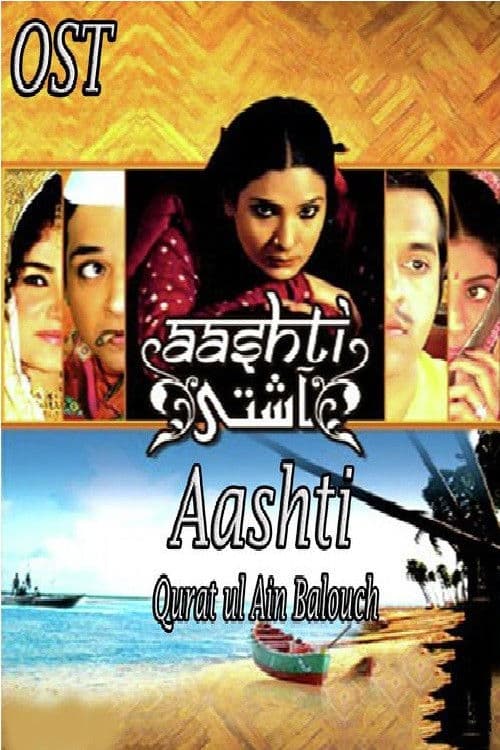 Aashti Season 1 poster