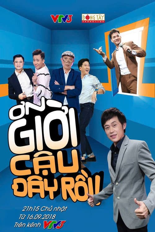 Ơn Giời Cậu Đây Rồi! Season 2 poster