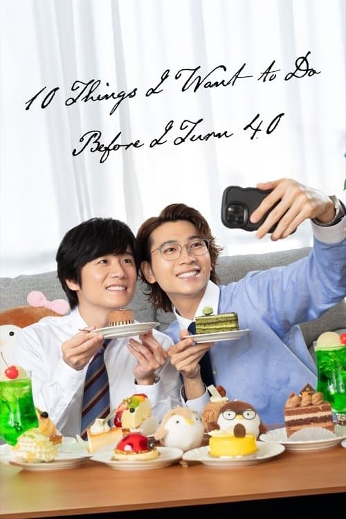 10 Things I Want to Do Before I Turn 40 Season 1 poster