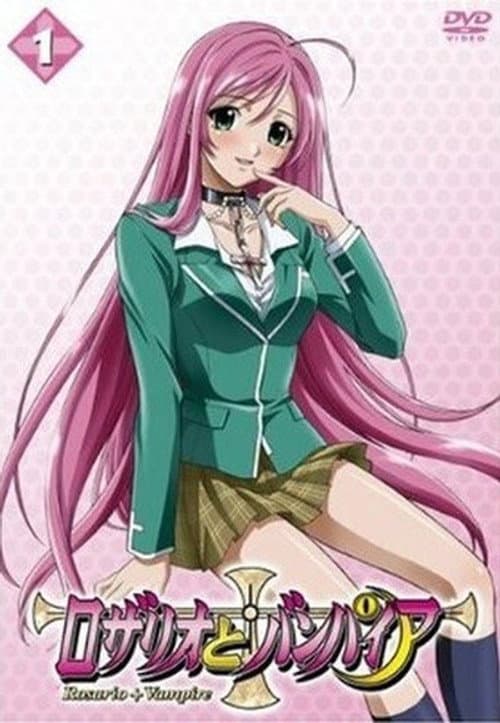 Rosario + Vampire Rosario + Vampire poster