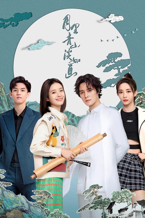 From Repair to Pair Season 1 poster