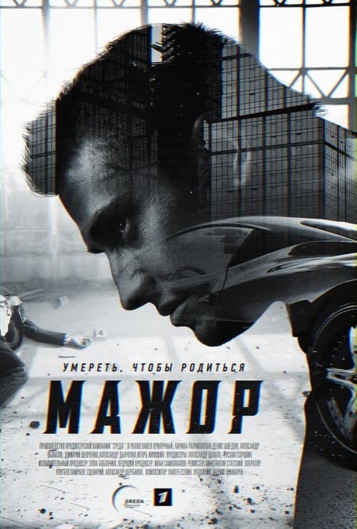 Silver Spoon Season 1 poster