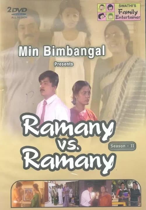 Ramany Vs Ramany Ramji Vs Devadarshini poster