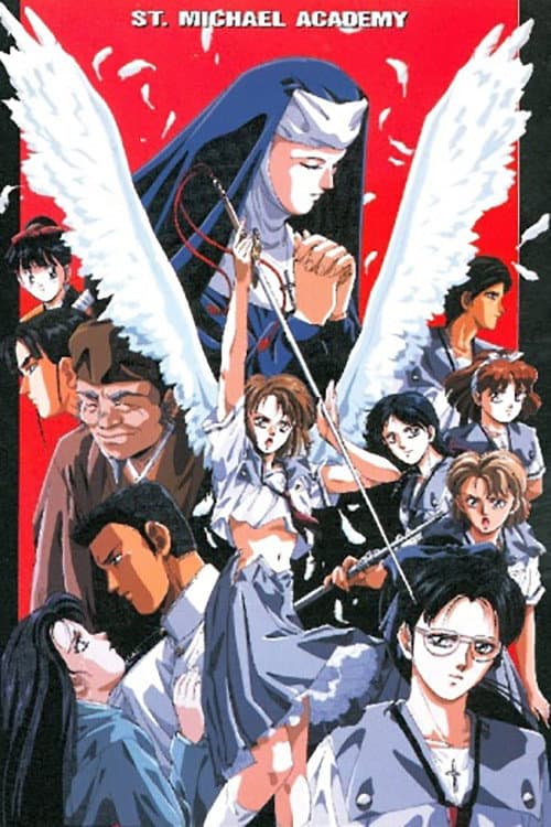Sei Michaela Gakuen Hyouryuuki Season 1 poster