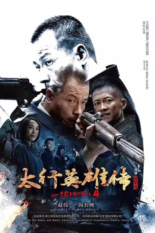 Blood Out Season 1 poster