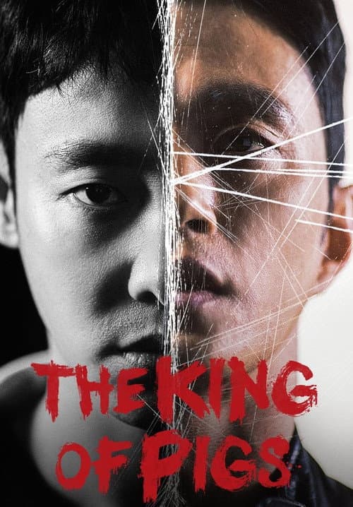The King of Pigs Season 1 poster