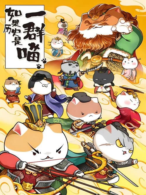 When History Meows Season 8 poster