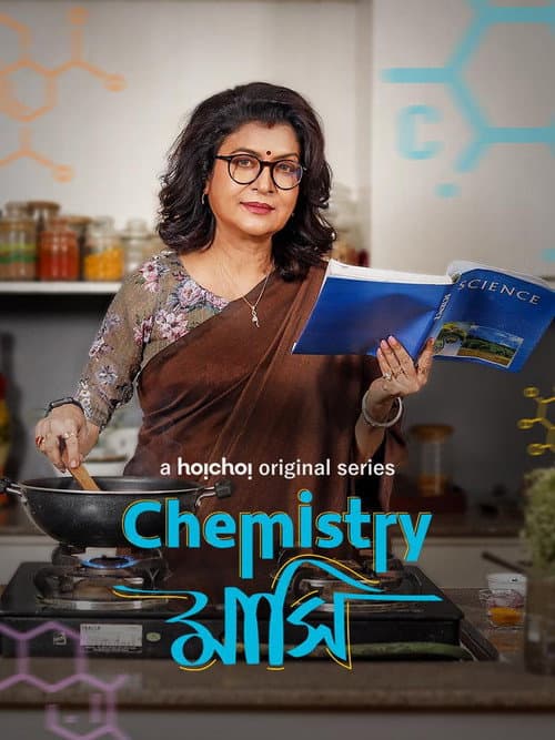 Chemistry Mashi Season 1 poster