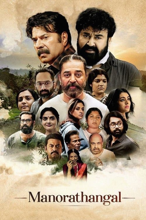 Manorathangal Season 1 poster