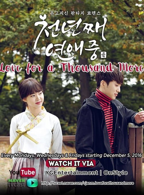 Love for a Thousand More Season 1 poster