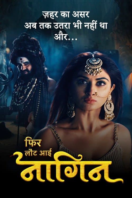 Phir Laut Aayi Naagin Season 1 poster